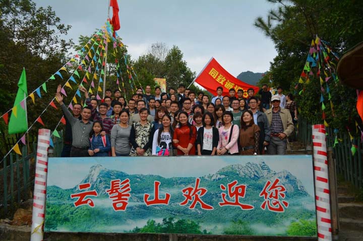 新豐云髻山，秋色溫泉之旅