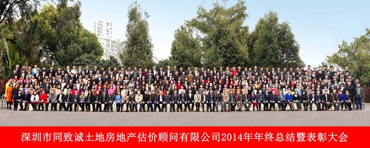 玉羊啟泰迎春至，金馬奮蹄美名揚
